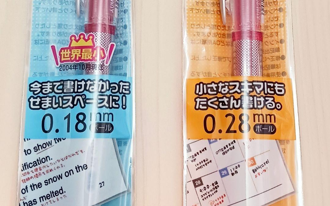 Set Of 2 Uni Ball Signo Bit Um201 0.18 0.28 | eBay 