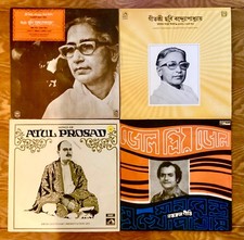 Bengali Devotional Vinyl LP Records India (4)