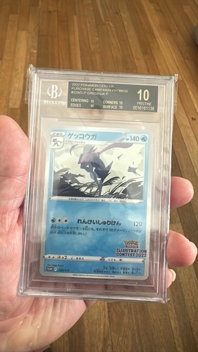 2022 POKEMON CENTER PURCHASE CAMPAIGN PROMOS GRENINJA BGS 10 BLACK LABEL