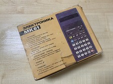 NEW OLD STOCK Calculator ELEKTRONIKA MK - 61 USSR Programmable Unopened  