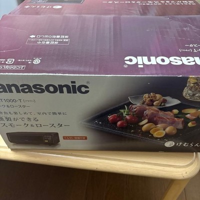 Panasonic NF-RT1000-T Smoke & Roaster Toaster Brown 1300 W Kemuran