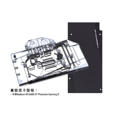 Open Box:Bykski GPU Water Block For Asrock Radeon RX6600XT Phantom Gaming D