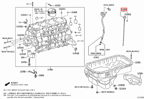 Genuine Hilux KUN26 KUN25 KUN16 KUN15 KUN10 2KD 1KD Engine Oil Level Dipstick - Picture 4 of 11