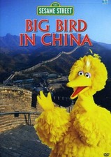 Big Bird in China (DVD)