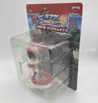 Ichiban Kuji Kuroko's Basketball ~ After School ver. 1 ~ Prize A, Hobbies & Toys, Toys & Games on