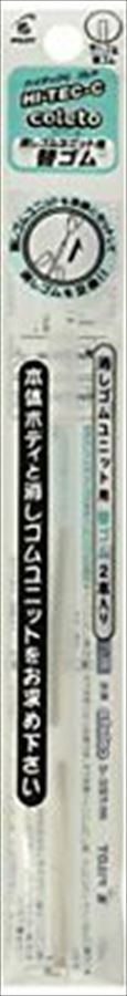 Pilot Hi-tec-c Coleto Eraser Refill For Eraser Unit Lhkrf-15erf