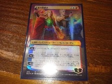 MTG Heir of the Royal Family Expanded Art Foil Magic Card Play Use