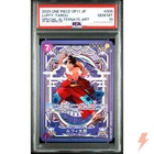 ルフィ太郎 (Alt Art)