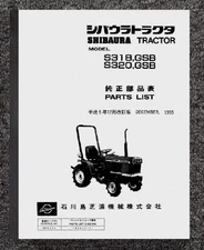 318 320 DIESEL TRACTOR SERVICE PARTS MANUAL FITS SHIBAURA S318 S320 GSB 1993