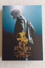 JUNHO (FROM 2PM) 1ST SOLO TOUR KIMI NO KOE Fi...
