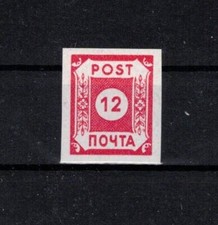 SBZ B I a einwandfrei postfrisch gepr&uuml;ft Zierer BPP "Potschta" #1185
