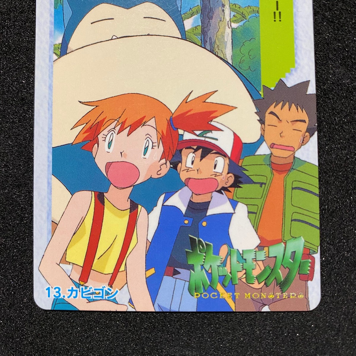 POKÉMON MONSTERS ANIME COLLECTION CARD - Japanese #13 -NM | eBay