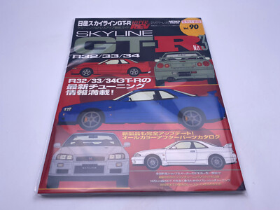 Hyper Rev Vol.90 Tuning & Dress Up Guide Skyline Gt-r 3 Car Magazine Japan