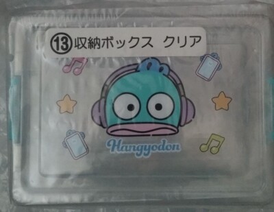 Hangyodon Atari Kuji 2024 Storage Box White New Japan