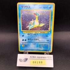 [SWIRL] Lapras Holo No.131 Fossil - Japanese Pokemon Card - 1997