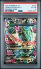2015 Pokemon XY Roaring Skies 105 M Rayquaza EX PSA 4 148364281