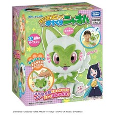 Takara Tomy Pokemon Plush Stroking and Staring Pachikuri Sprigatito