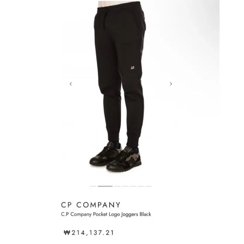 CP Company XL Logo Cargo Sweat Jogger Pants - Used thumbnail 2