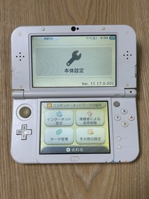 New Nintendo 3DS LL XL Pearl White Console Only Working Clean Japan