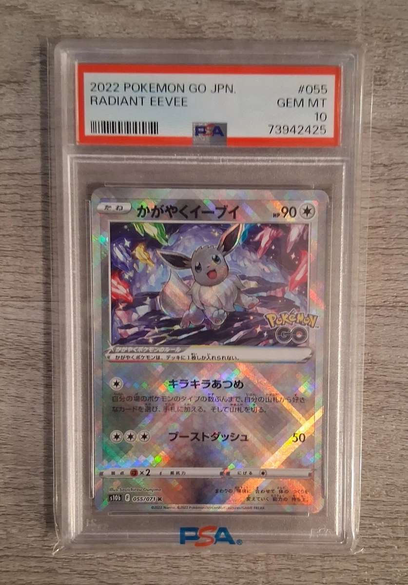 S10b: Pokémon GO Pokémon TCG Cards for sale | eBay