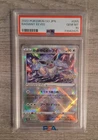 PSA 10 GEM MINT Radiant Eevee 055/071 Japanese Pokemon GO