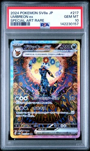 2024 POKEMON JPN SV8A-TERASTAL FEST EX SPECIAL ART RARE #217 UMBREON EX PSA 10