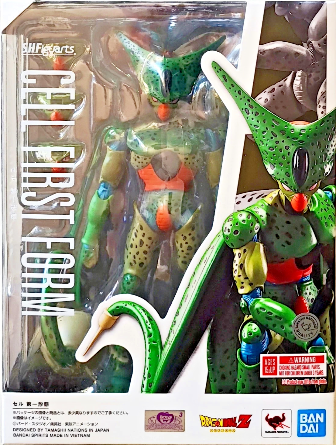 Dragonball Z S.H. Figuarts Cell First Form Action Figure REISSUE Bandai Tamashii