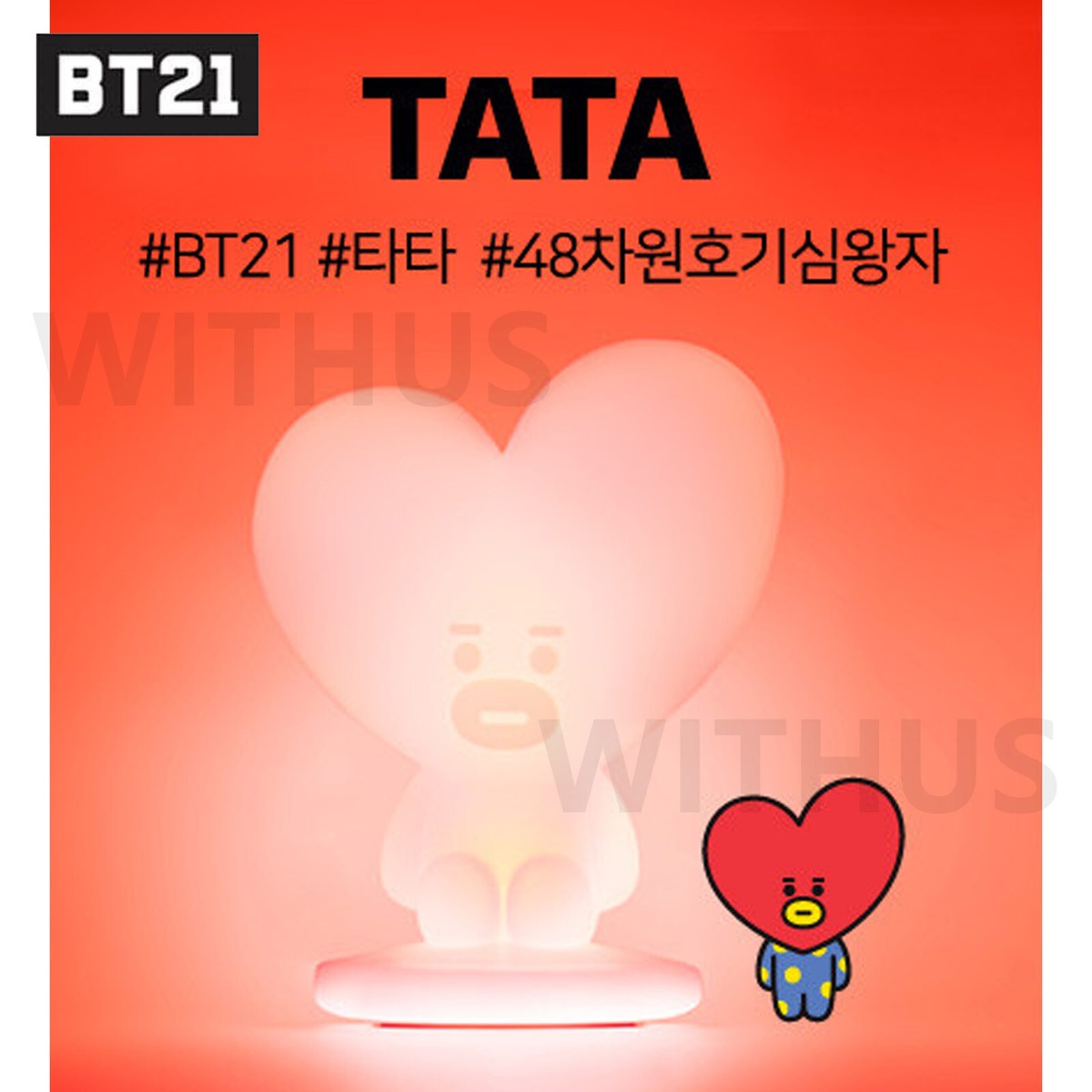 【新品未開封】BT21 LED MOOD LAMP　ランプ　ライト TATA　V BT21 Official Led Silicone Touch Mood Smart Lamp Light – k