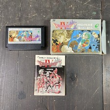 F3582 Drago Quest IV 4 Nintendo nes games Nintendo Entertainment System