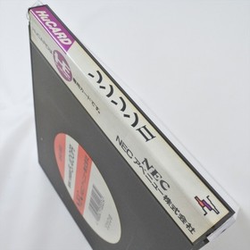 SON SON II 2 PC Engine Hu 1051 pe