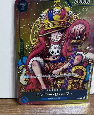 Monkey.D.Luffy Promo 2024 One Piece Promotion Cards P-043 Japanese