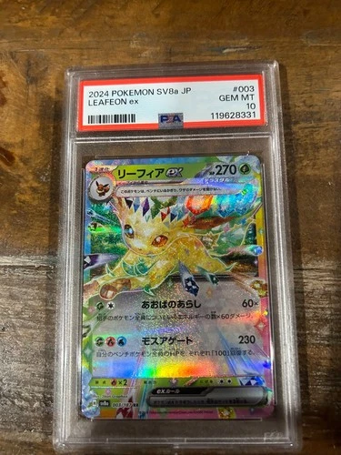 POKEMON 2024 Terastal Festival Japanese LEAFEON EX #003 PSA 10 Gem Mint