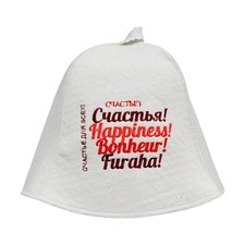 Happiness Sauna Hat Russian Banya Wool Blend Hat              