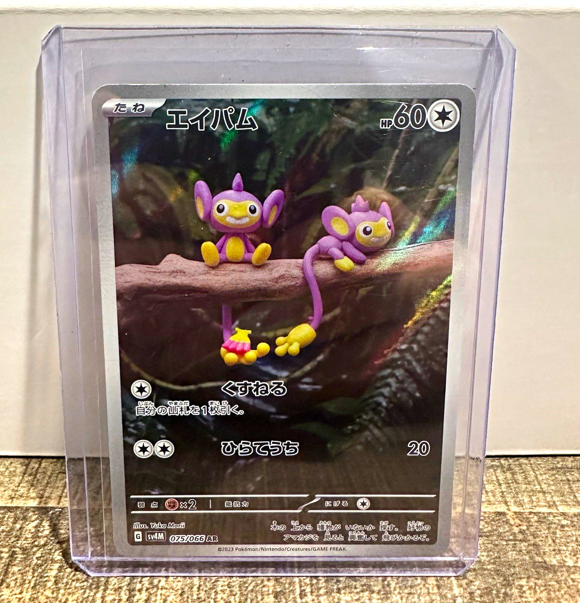 Pokemon Aipom 075/066 Sv4M Future Flash Rev Holo AR JP