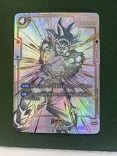 Son Goku FB01-139 Godrare Japanese