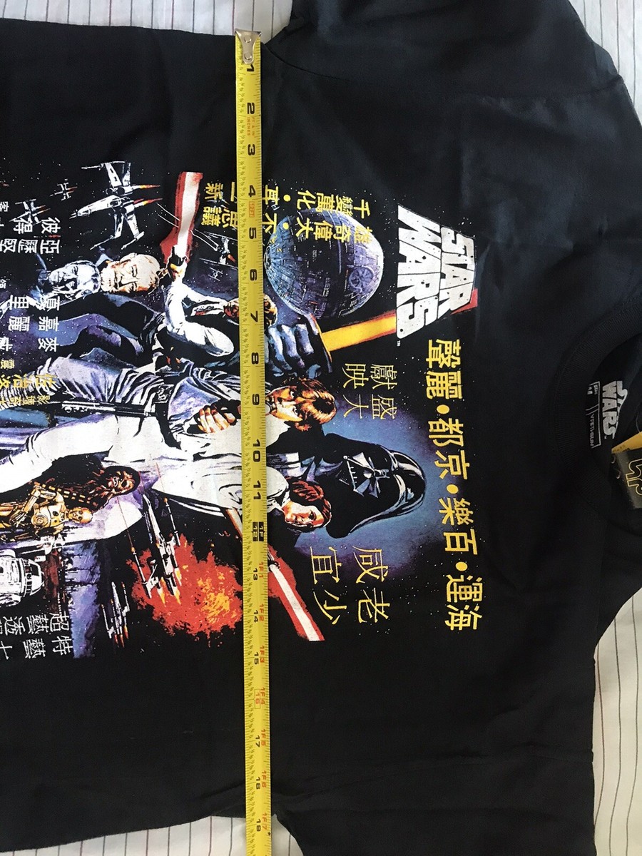 Maglietta Uomo Star Wars Nuova Speranza - Poster Giapponese Vintage, Cotone 100%