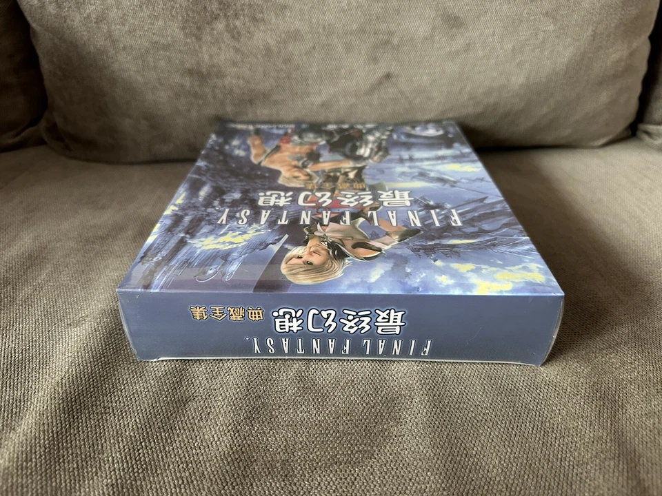 Final Fantasy Complete Collection - Chinese Big Box Edition PC NEW & SEALED - Image 3 of 4