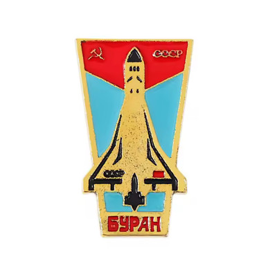 Sowjetische KKP Space Shuttle Pin Anstecker
