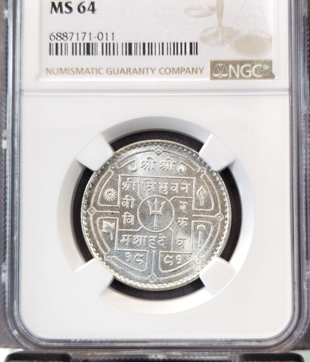 1934 NEPAL SILVER 1 RUPEE SWORD AND TRIDENT NGC MS 64 BEAUTIFUL BU