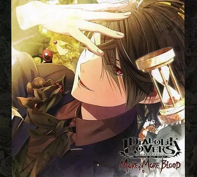 Diabolik Lovers More More Blood Vol 13 Kino CV Maeno Anime Drama CD