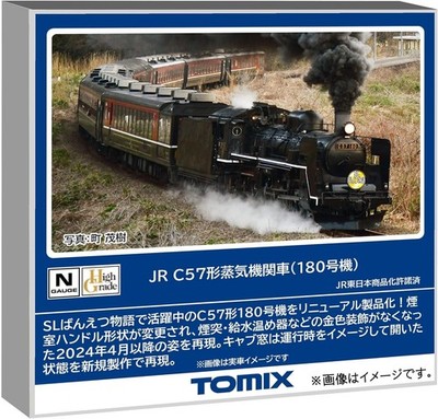 TOMYTEC TOMIX N Gauge JR C57 Class 180 Model Train Steam Locomotive 2011