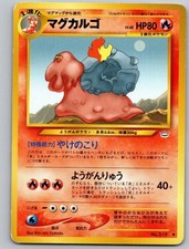 Pokemon TCG Japanese Neo Revelation - Magcargo NO. 219 Uncommon LP