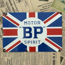 VINTAGE BRITISH PETROLEUM