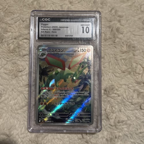 Flygon — Inferno X