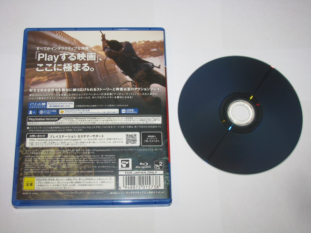 Uncharted 4 A Thief's End (Playstation Hits Japanese) PS4 Japan