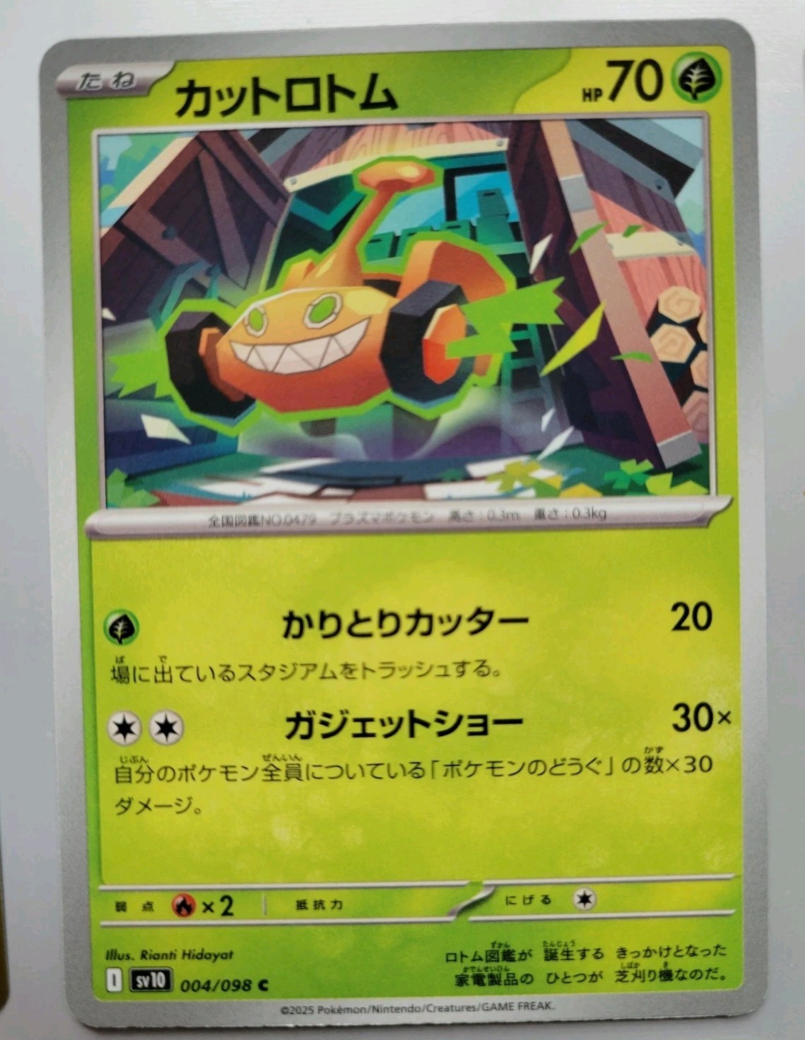 Pokémon TCG - Glory Of Team Rocket: Mow Rotom (004/098) - Common - Near Mint 