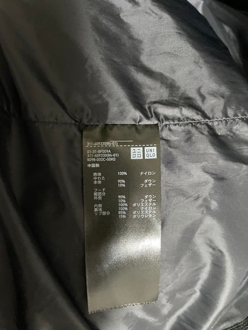 Uniqlo Seamless Down Parka Black S Down Jacket Winter Coat New thumbnail 6