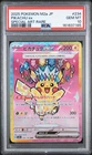 2025 POKEMON JAPANESE M2A-MEGA DREAM EX SPECIAL ART RARE #234 PIKACHU EX PSA 10