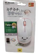 ELECOM Mouse Wireless M size 3 button IR sensor Power saving Pink M-IR07DRPN