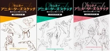 Junichi Hayama How to draw Animator's Sketch Japan Book